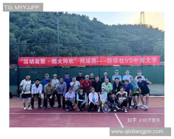 北京网球队的力量与激情：聚焦网球运动的崛起与发展